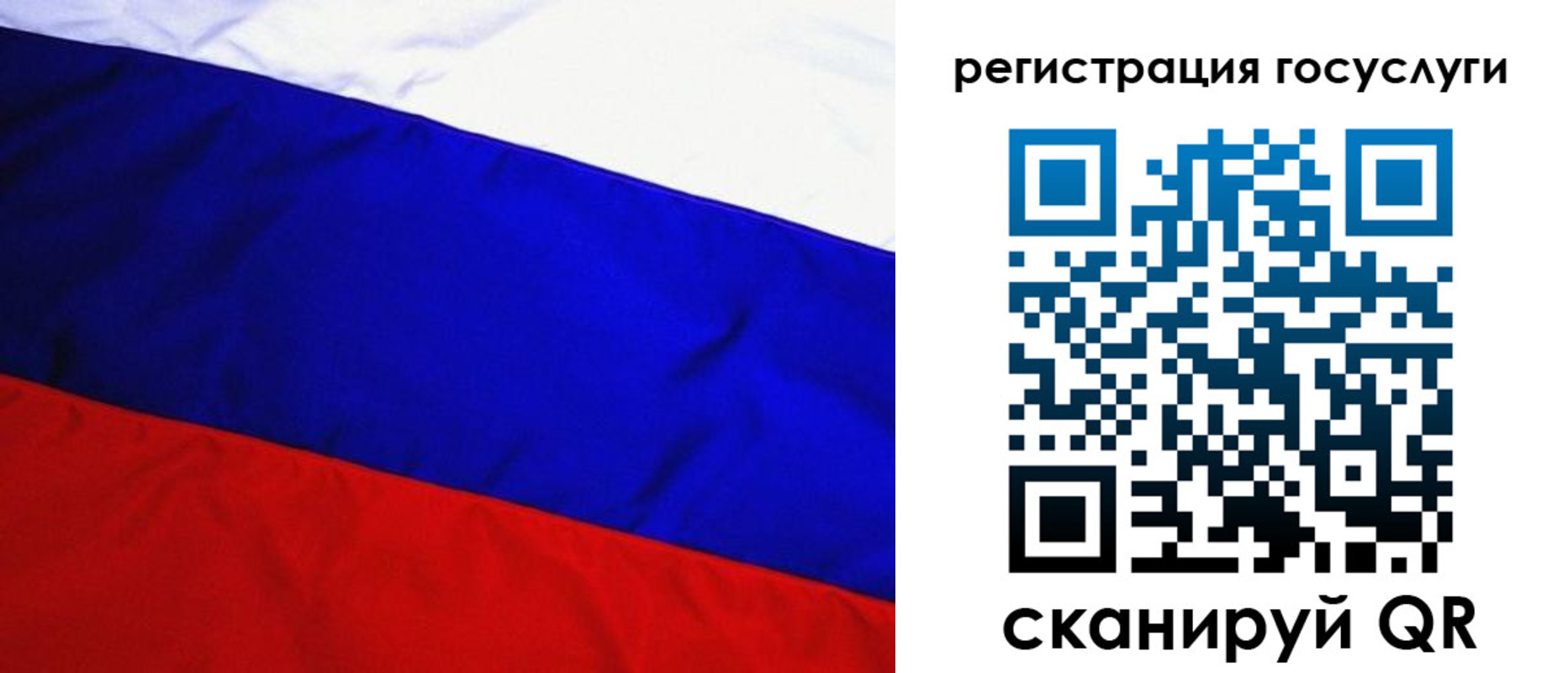 временная регистрация купить в Дорогобуже