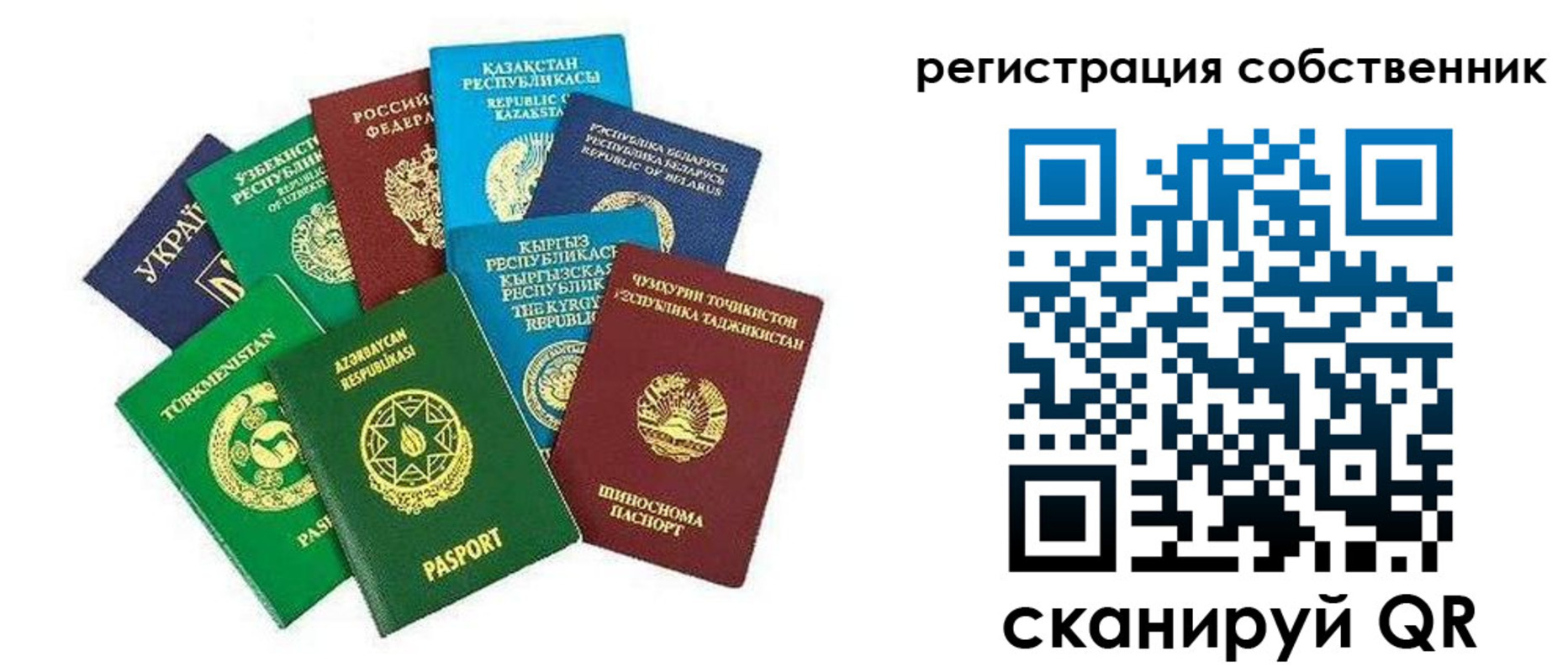 форма 3 в Дорогобуже